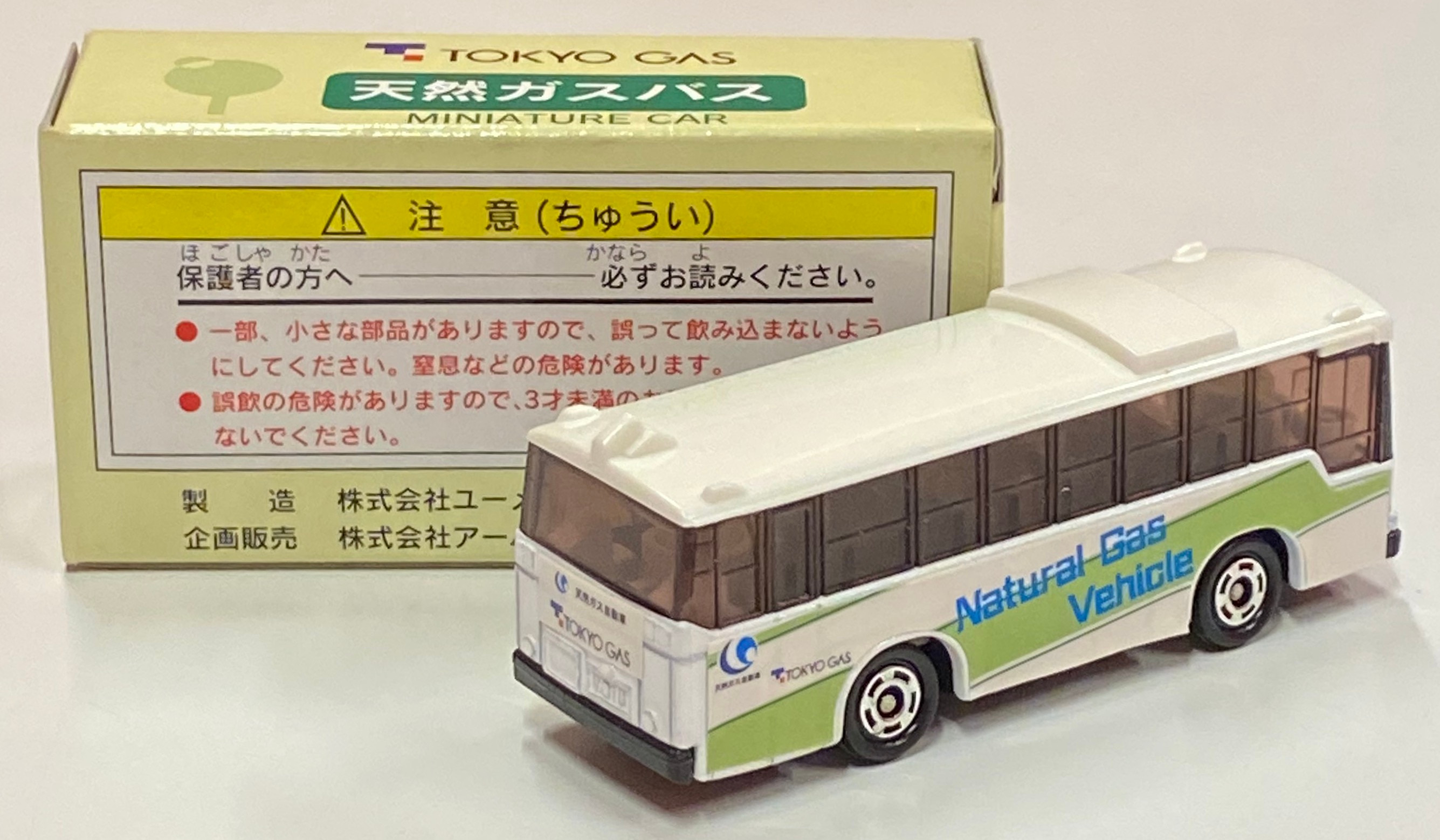 トミカ 天然ガスバス TOKYO GAS 特注-