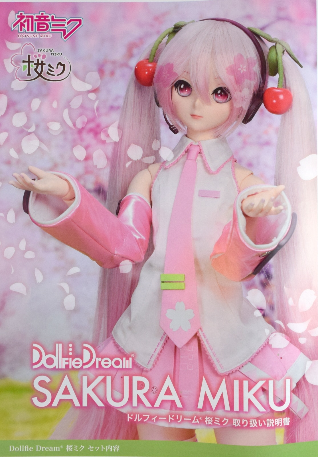 volksddvocaloidsakuramiku