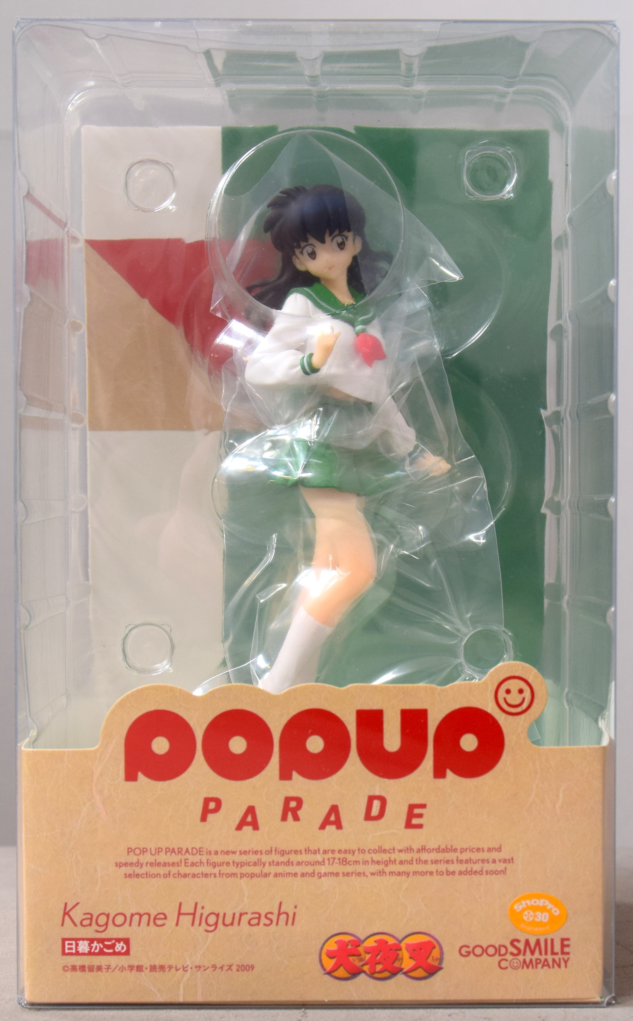 GOOD SMILE COMPANY POP UP PARADE 犬夜叉 完結編 日暮かごめ | まんだらけ Mandarake