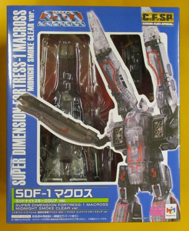 再入荷】 SDF‐1 コスモフリートスペシャル SDF-1マクロス フィギュア