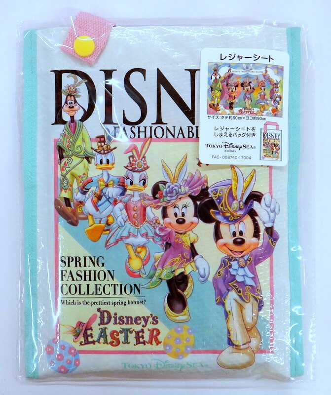 東京ディズニーシー レジャーシート バッグ付き Disney S Easter ファッショナブルイースター 17 まんだらけ Mandarake