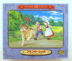 アートパズル300