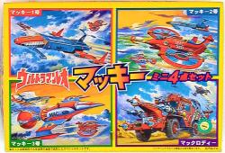 A reprinted edition / Ultraman Leo 