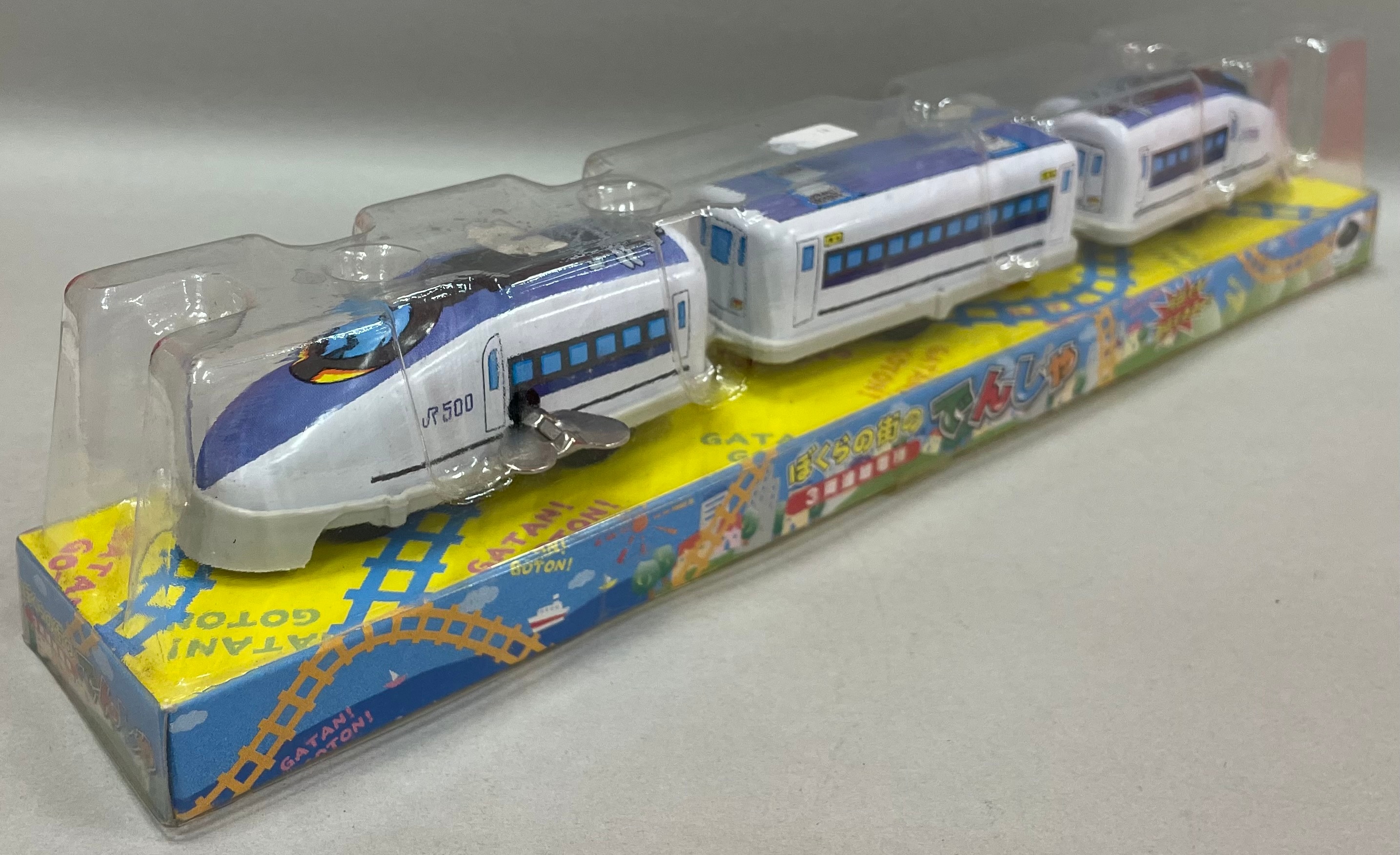ブリキ 新幹線 - 鉄道模型