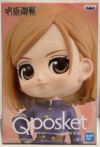 Q posket 釘崎野薔薇 B/薄青