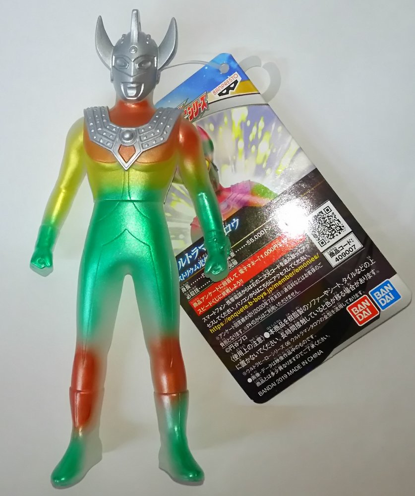 Bandai Spirits ウルトラヒーローシリーズ ウルトラマンタロウ ウルトラマンタロウ ストリウム光線ver まんだらけ Mandarake