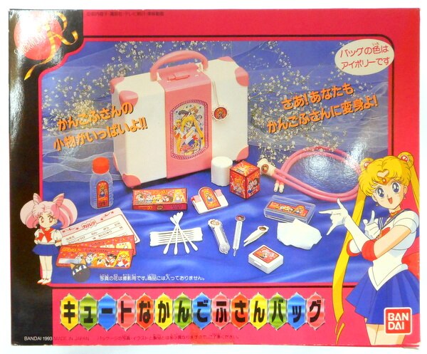 バンダイ セーラームーンr キュートなかんごふさんバッグ まんだらけ Mandarake