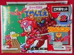 Mandarake | By Title - キャッ党忍伝てやんでえ