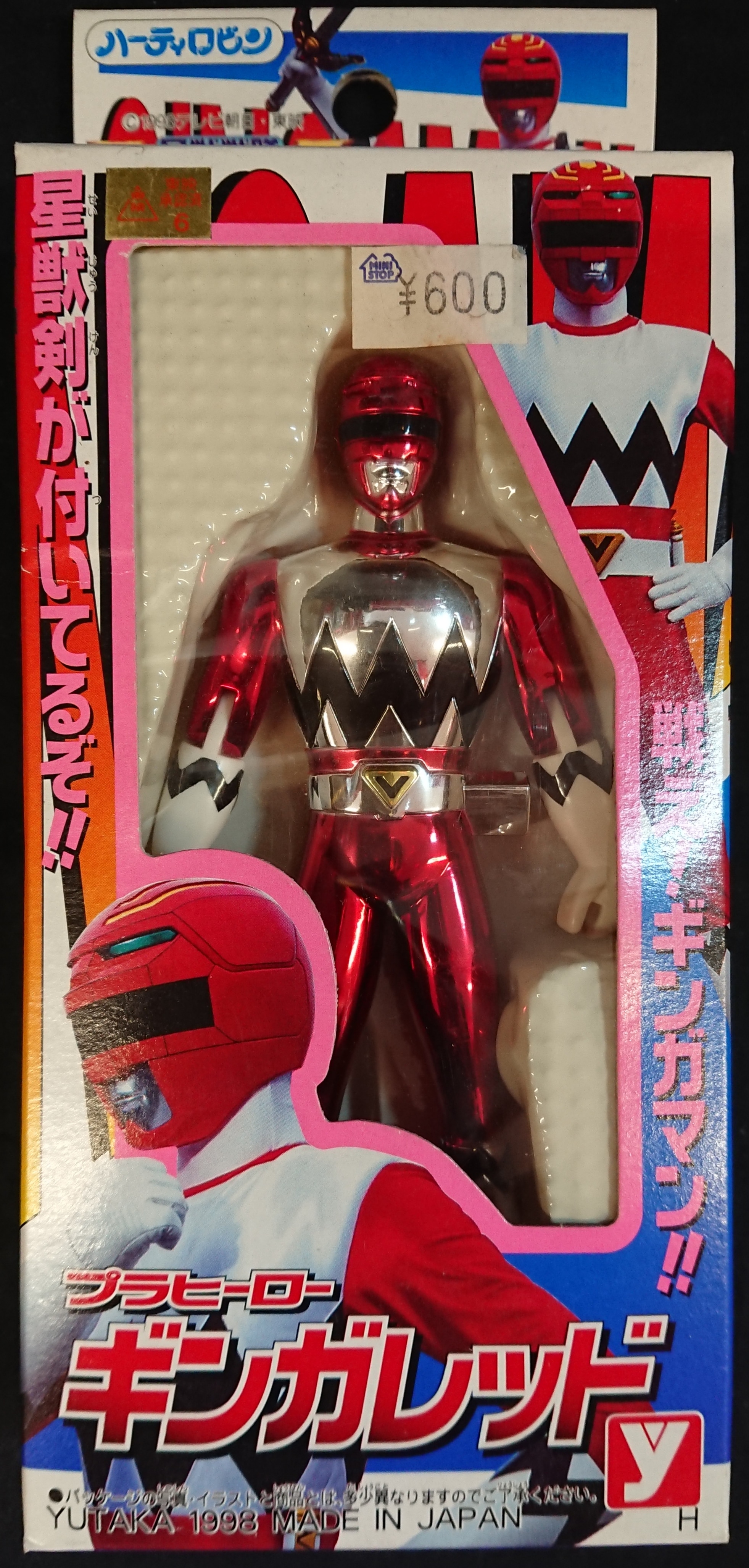 新品未使用】Power Rangers ギンガマン ギンガレッド - 特撮