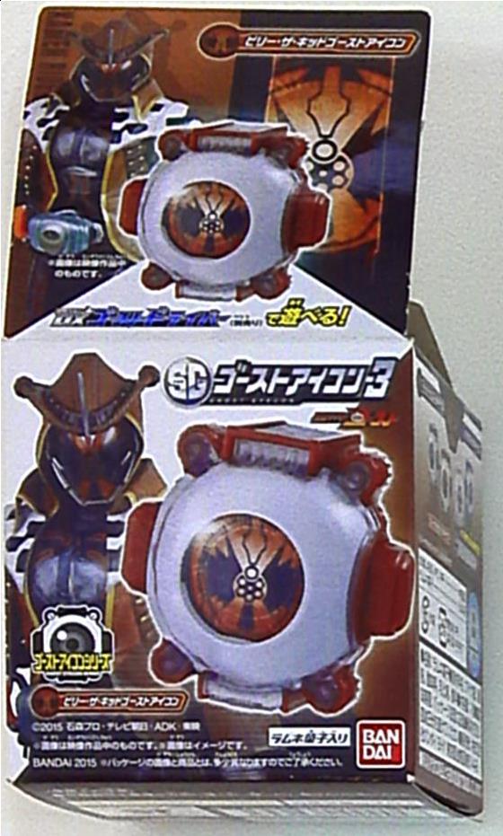 バンダイ Sgゴーストアイコン3 仮面ライダーゴースト ビリーザキッドゴーストアイコン まんだらけ Mandarake