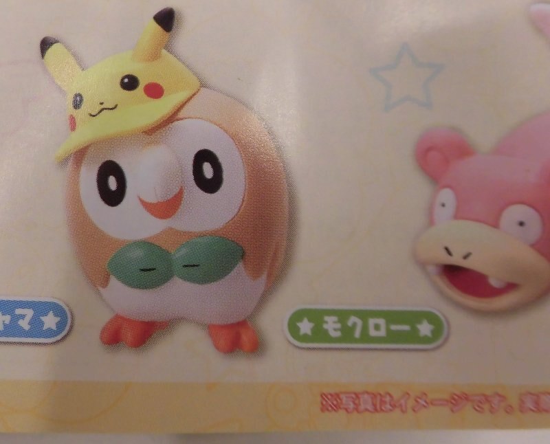 ポケモンセンター フィギュア Fan Of Pikachu Eievui モクロー まんだらけ Mandarake