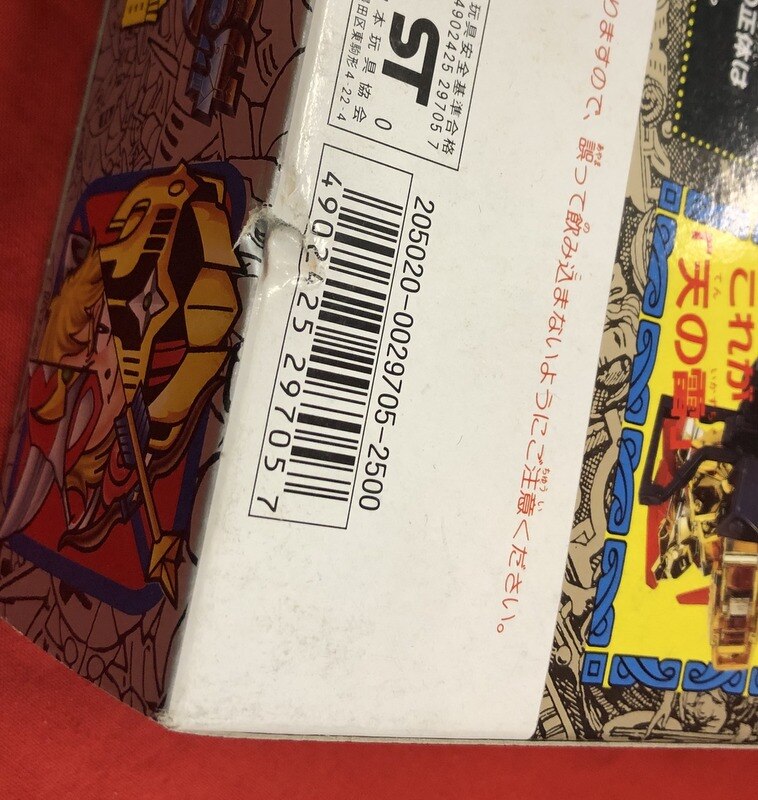 バンダイ ガンダムクロス(SD) 騎士百式 12 | まんだらけ Mandarake バンダイ ガンダムクロス(SD) 騎士百式 12 | まんだらけ Mandarake