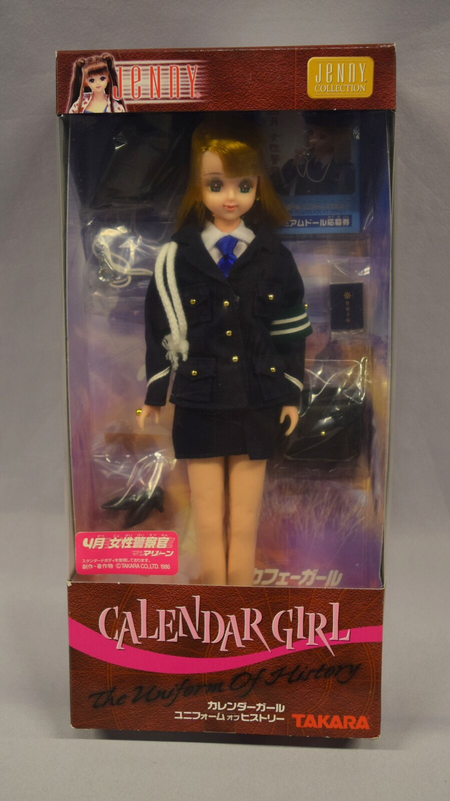 人気商品 / 4月 ジェニー人形 カレンダーガール2002 〜ユニフォーム 