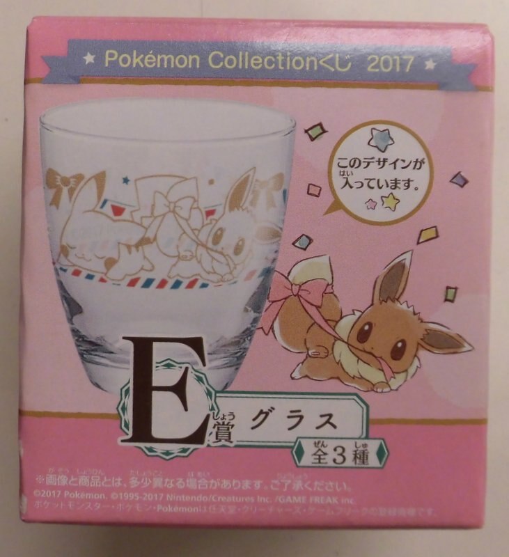 バンプレスト 一番くじ ポケットモンスター Pokemon Collection 17 E賞ピカチュウ イーブイ グラス まんだらけ Mandarake