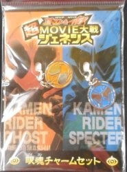 眼魂チャームセット/MOVIE大戦