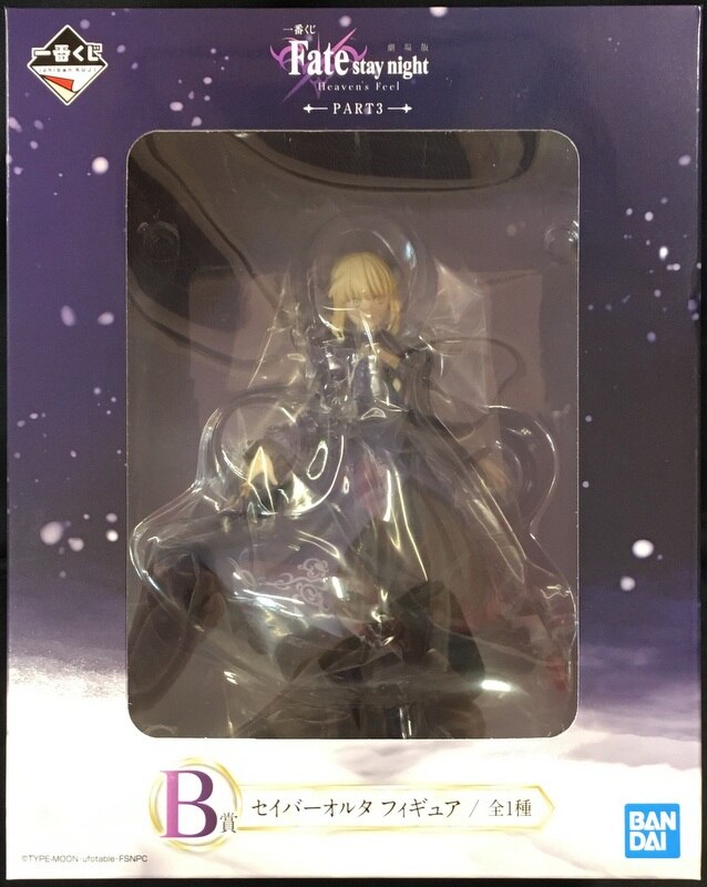 BANDAI SPIRITS 一番くじ Fate/stay night Heaven's Feel PART3 B賞