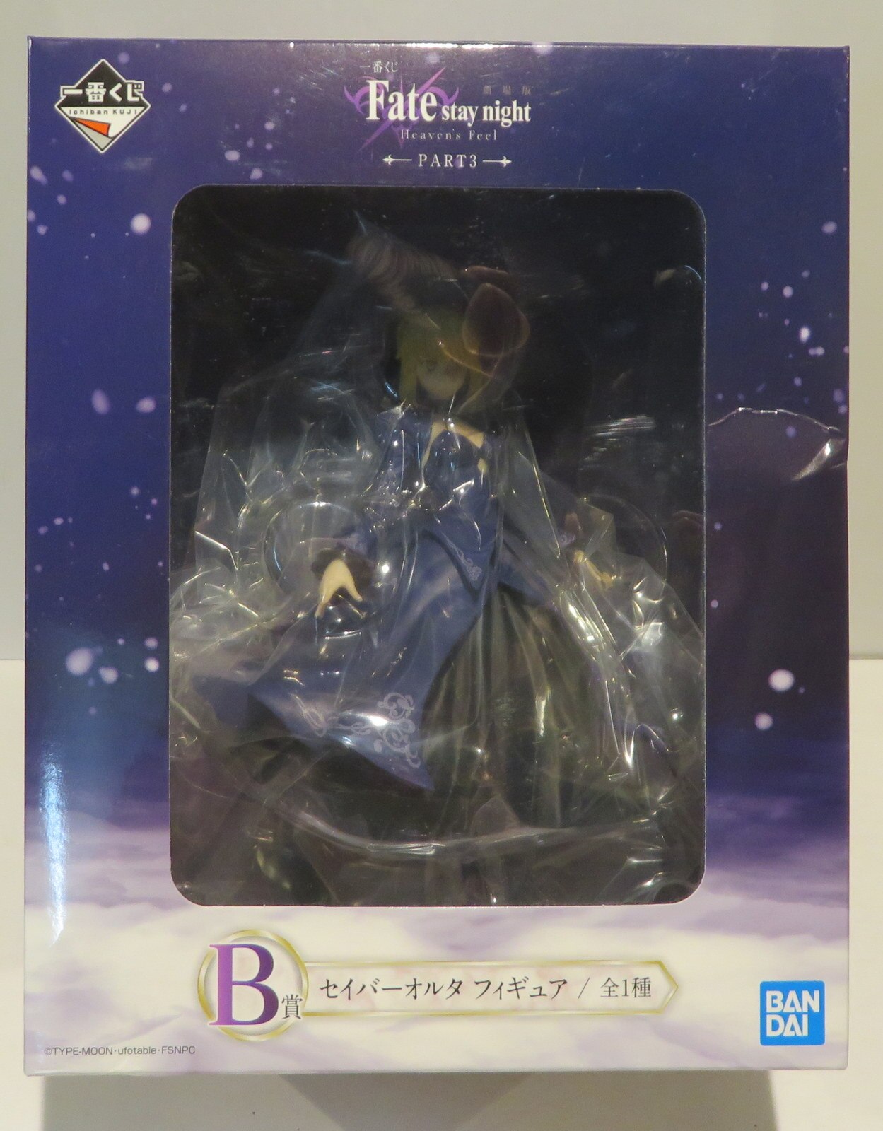 BANDAI SPIRITS 一番くじ Fate/stay night Heaven's Feel PART3 B賞