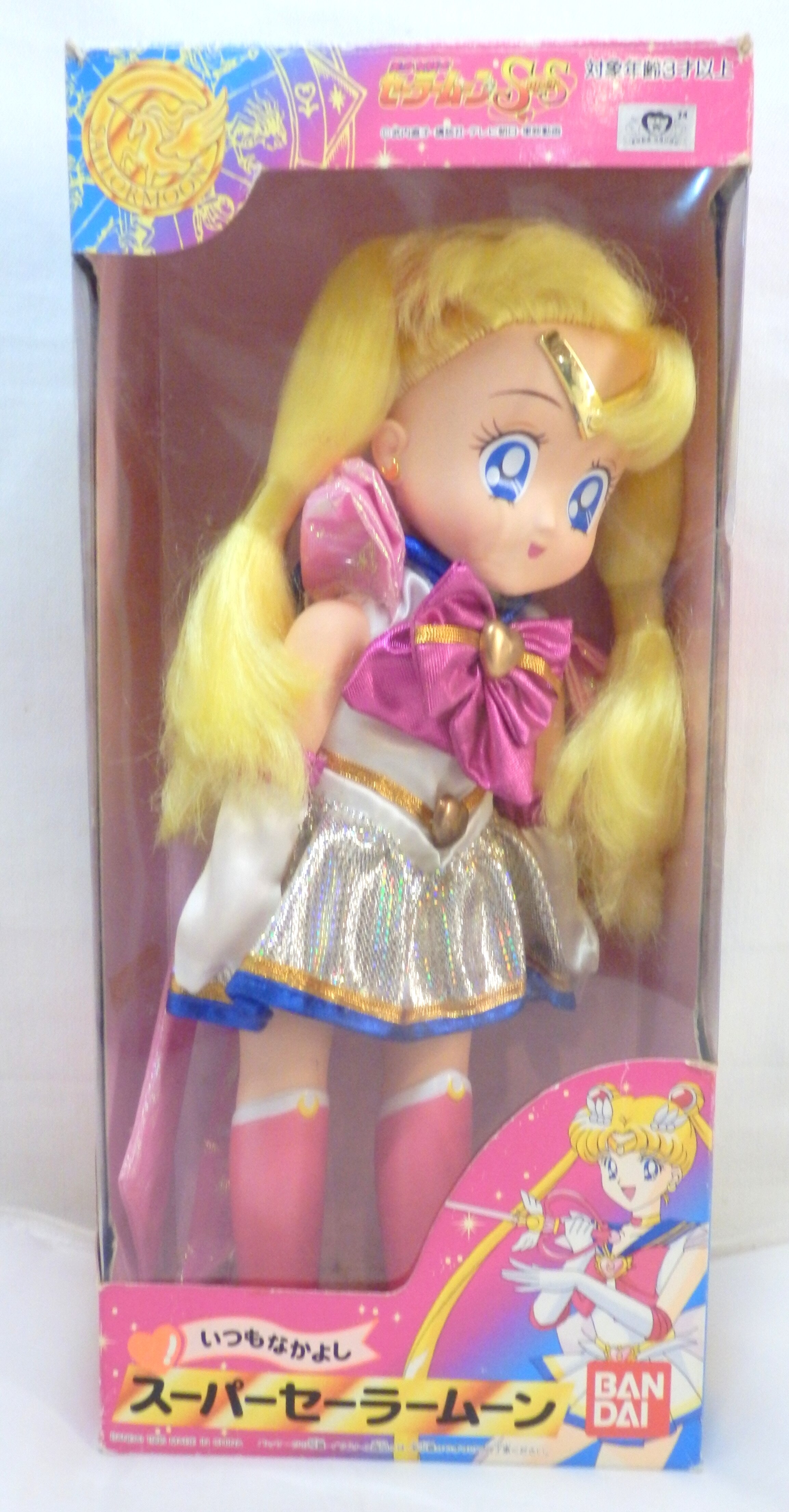 いつもなかよし セーラームーンss
