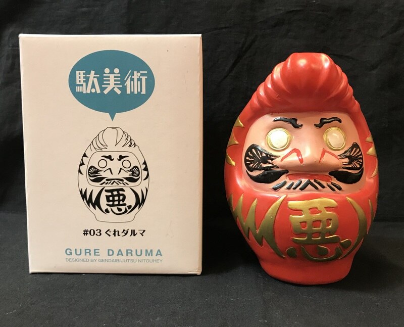 新品 現代美術二等兵 悪 ぐれダルマ 達磨 貯金箱 リーゼントの不良ダルマ 箱入