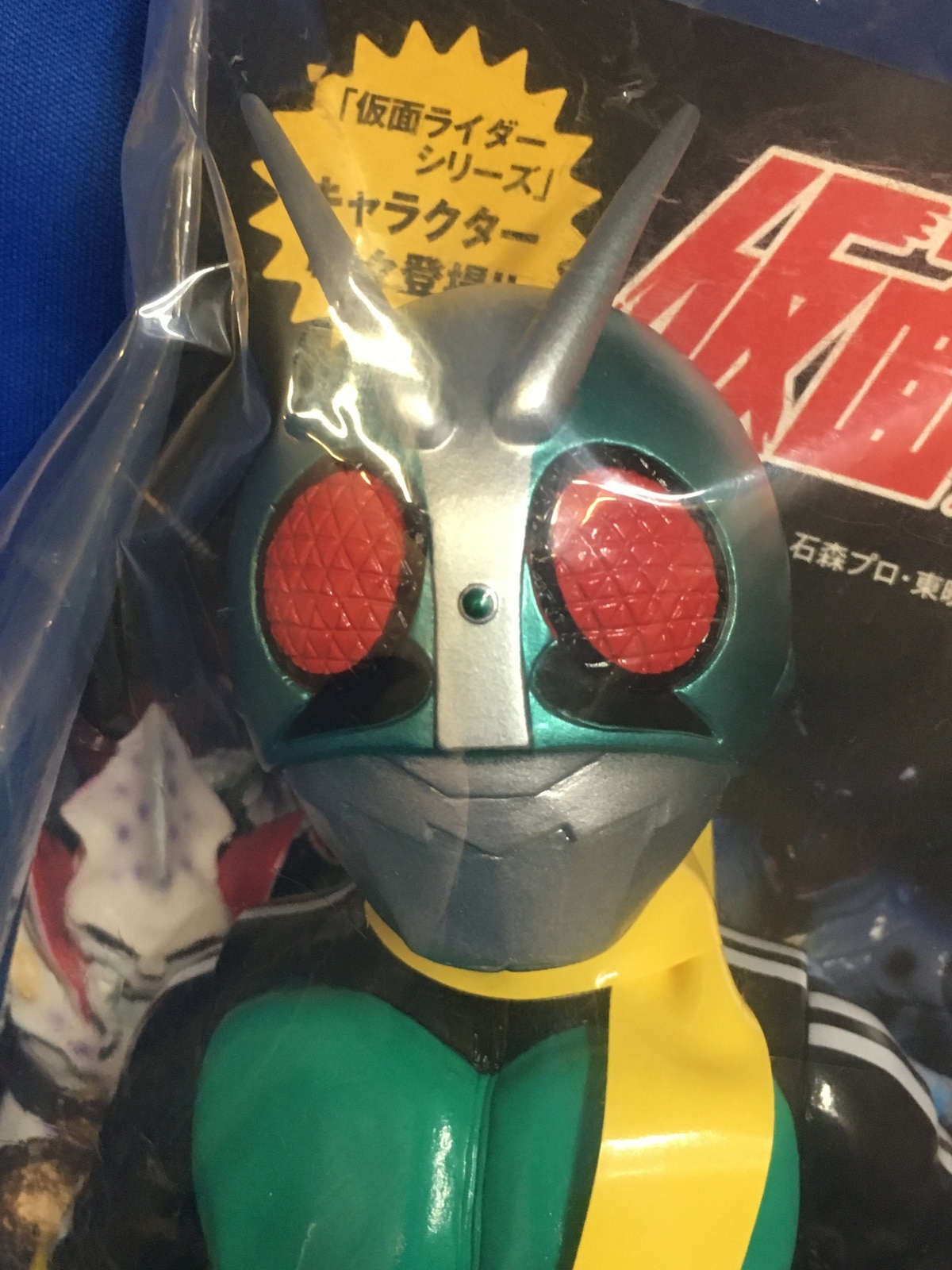 メディコム・トイ 東映レトロソフビコレクション