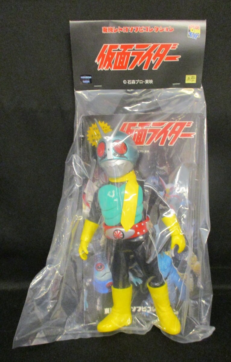 仮面ライダー ショッカーライダーソフビ