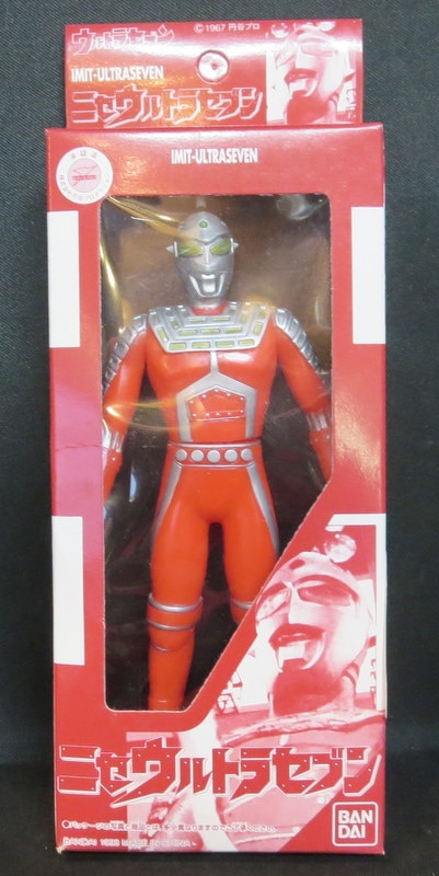 バンダイ ウルトラヒーローシリーズ1986 ウルトラセブン ニセウルトラセブン まんだらけ Mandarake