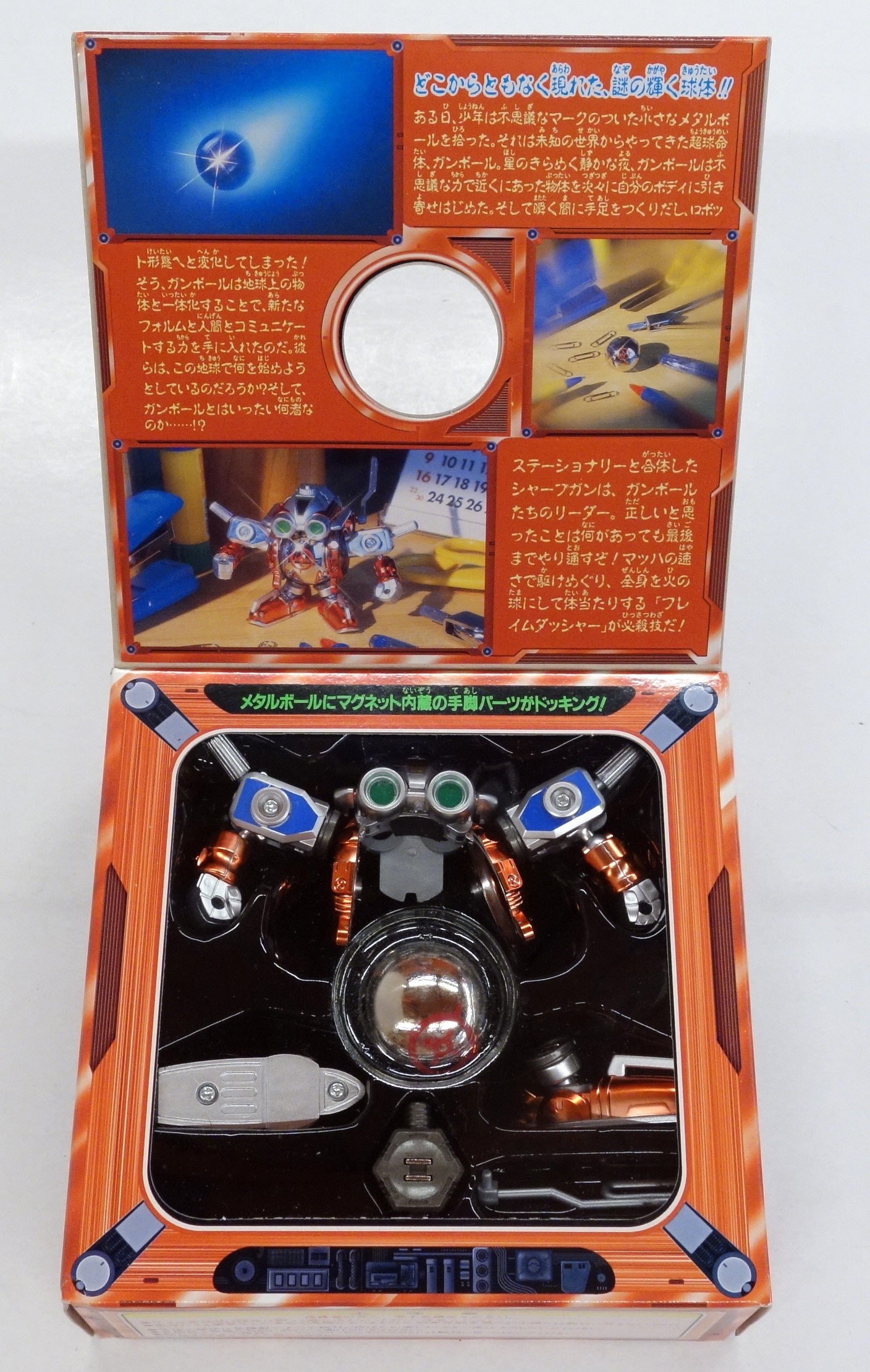 バンダイ ガンボール シャープガン ガンボール 1 まんだらけ Mandarake