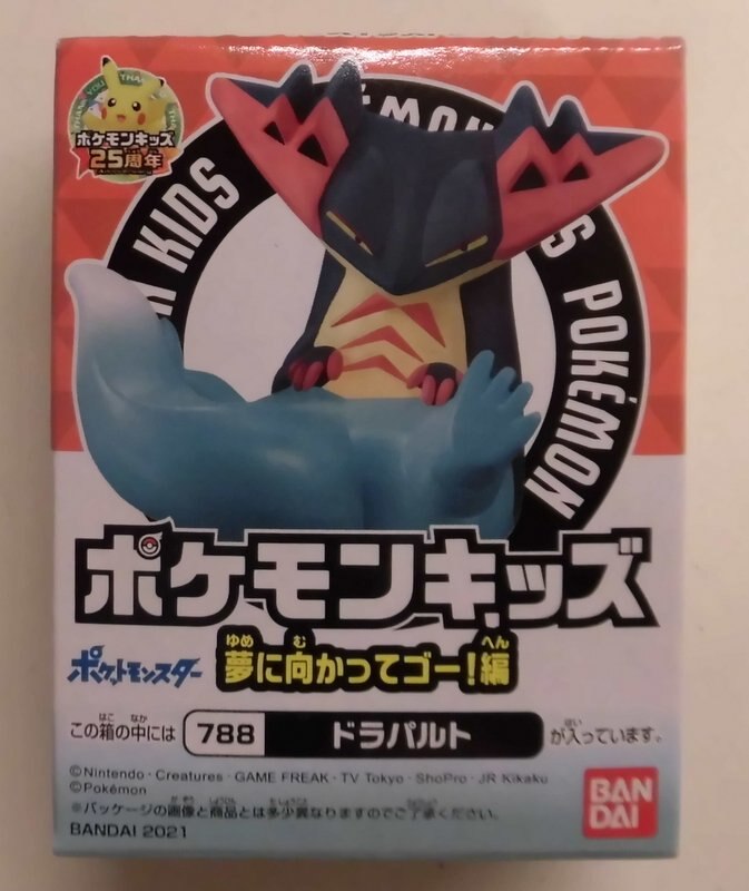 バンダイ ポケモンキッズ 夢に向かってゴー 編 ポケットモンスター ドラパルト 7 まんだらけ Mandarake