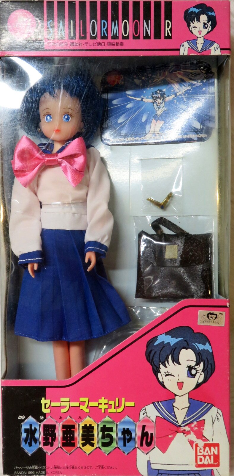 バンダイ セーラーチーム セーラームーンr 水野亜美ちゃん まんだらけ Mandarake
