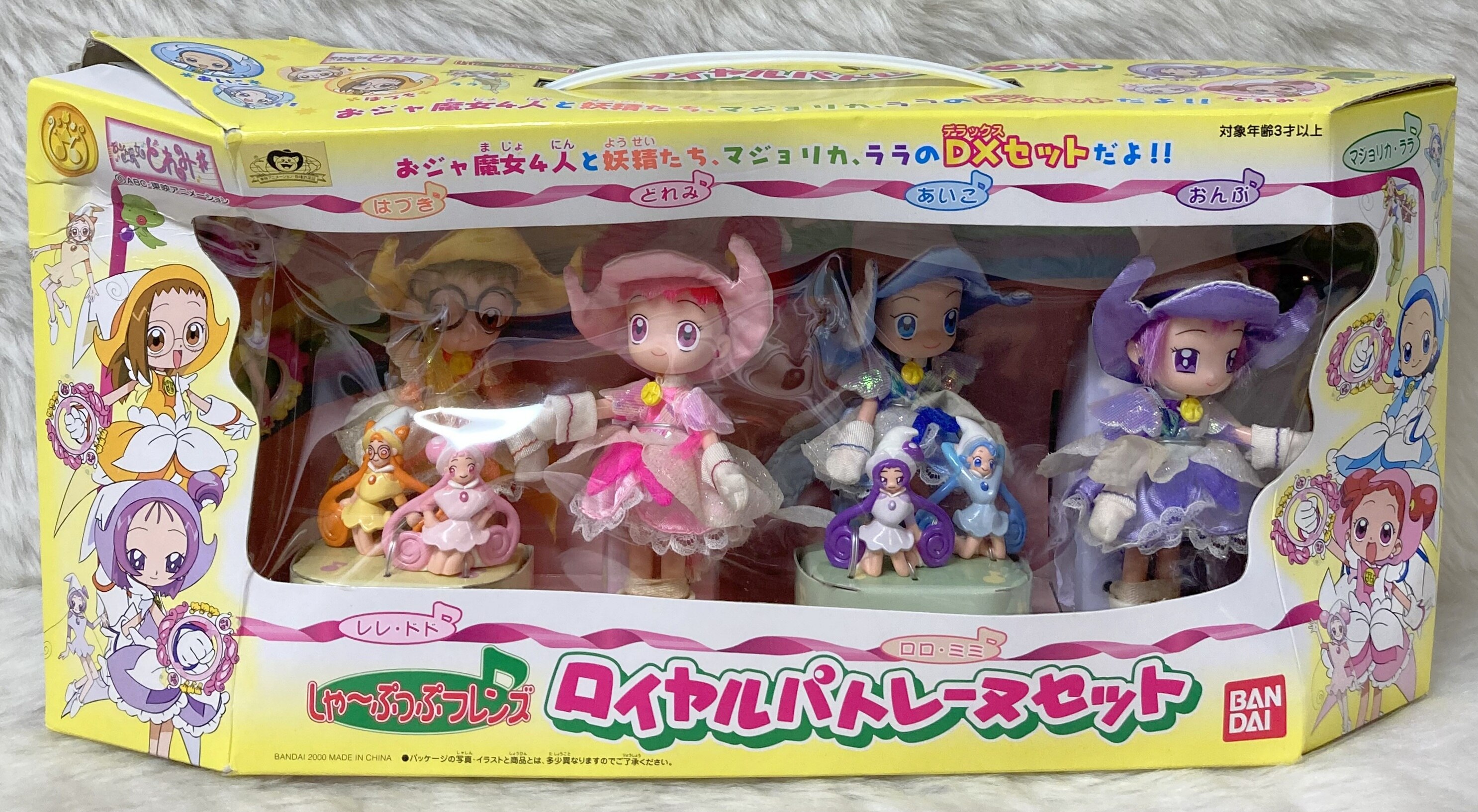 Bandai Ojamajo Doremi Magical Doremi Sharpup Friends Royal