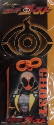 Amulet mascot Ⅱ