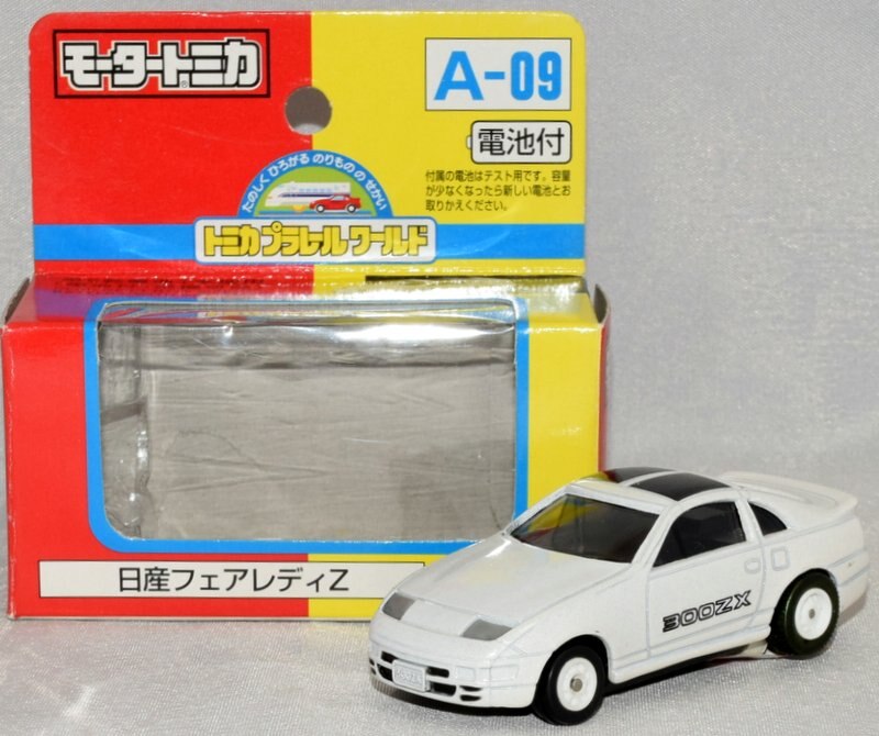 トミカ 日産 フェアレディZ パトカー - ミニカー