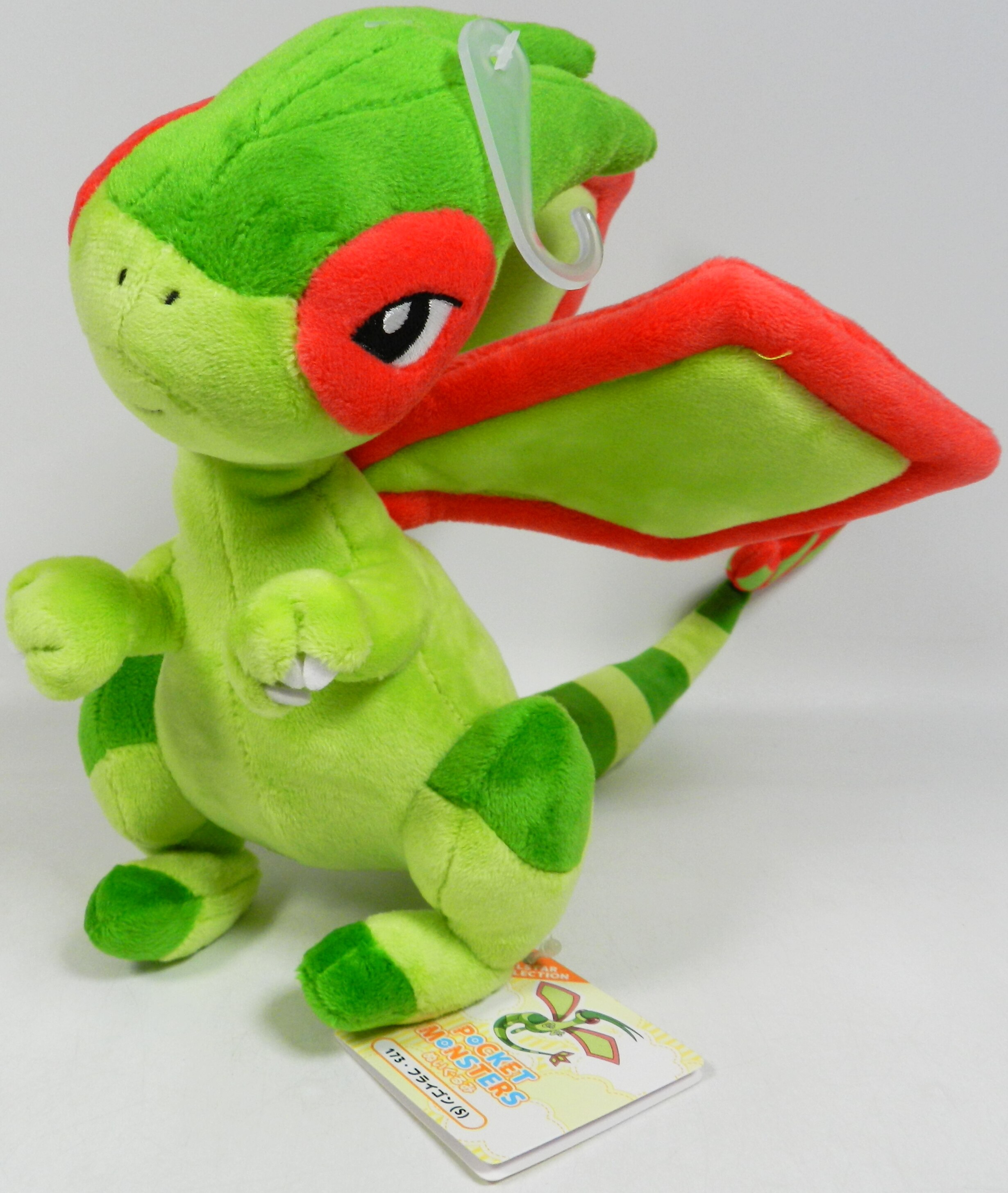 Flygon plush deals