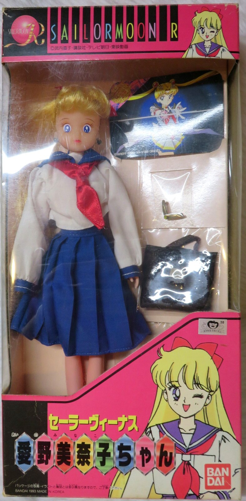 バンダイ セーラーチーム セーラームーンr 愛野美奈子ちゃん まんだらけ Mandarake