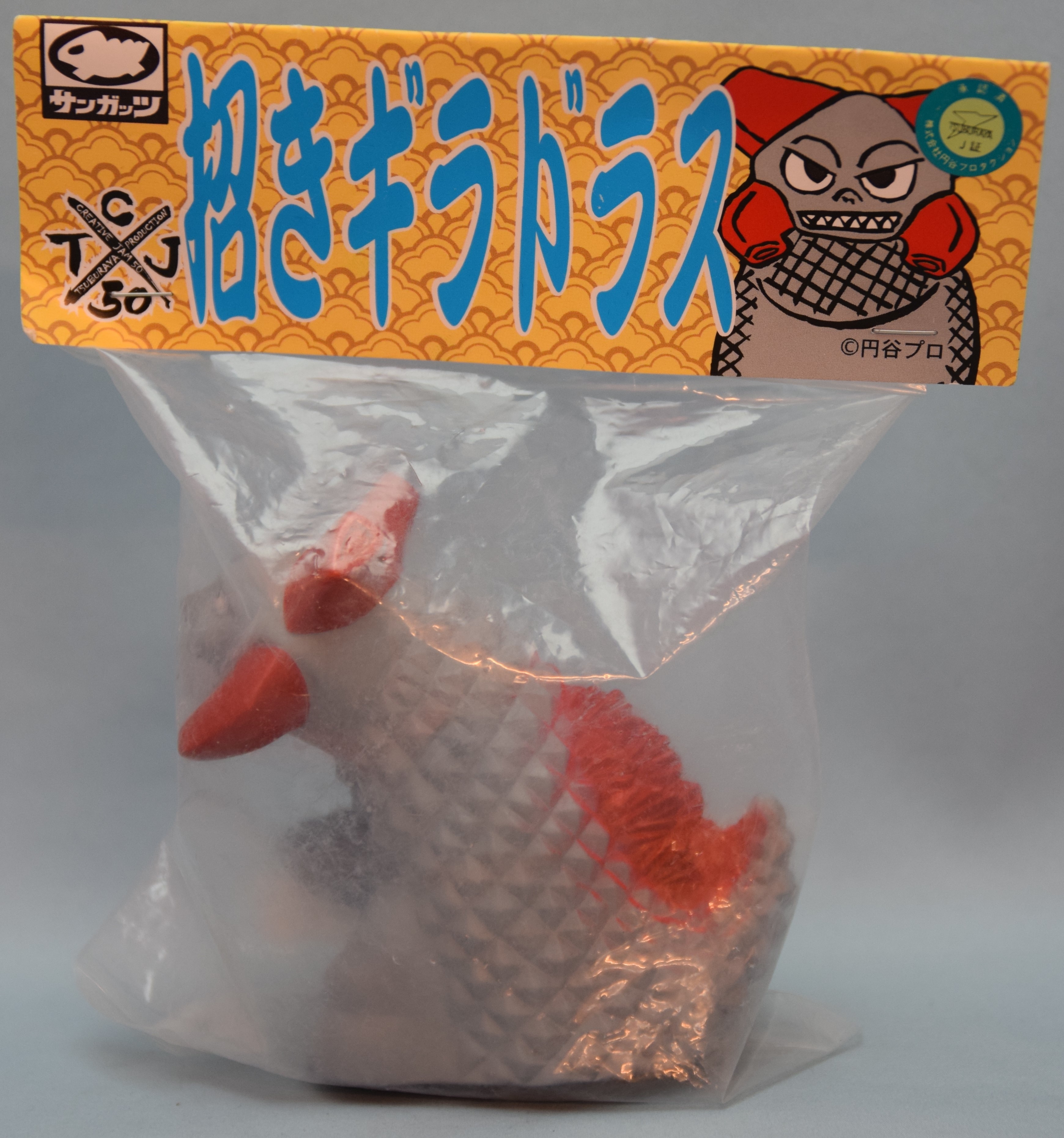 Yahoo!オークション -「サンガッツ本舗」(ウルトラマン) (特撮