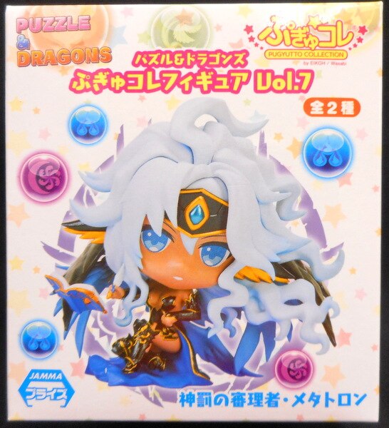 エイコー ぷぎゅコレフィギュア Vol 7 神罰の審理者メタトロン まんだらけ Mandarake