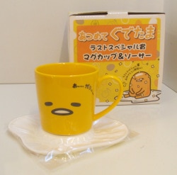 あつめてぐでたま