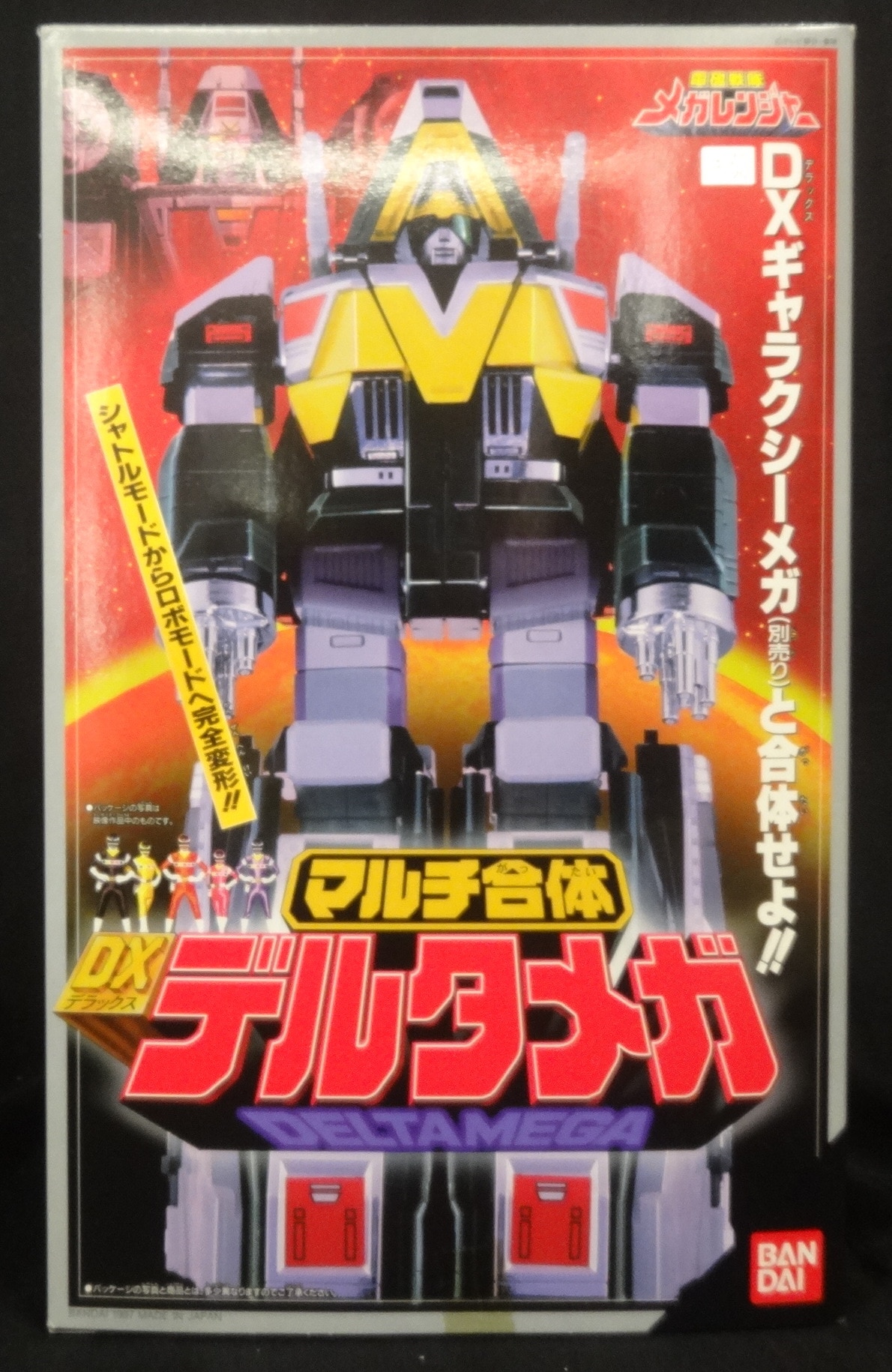 電磁戦隊 メガレンジャー マルチ合体 DX デルタメガ-malaikagroup.com