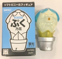 arktz x NEO ONE