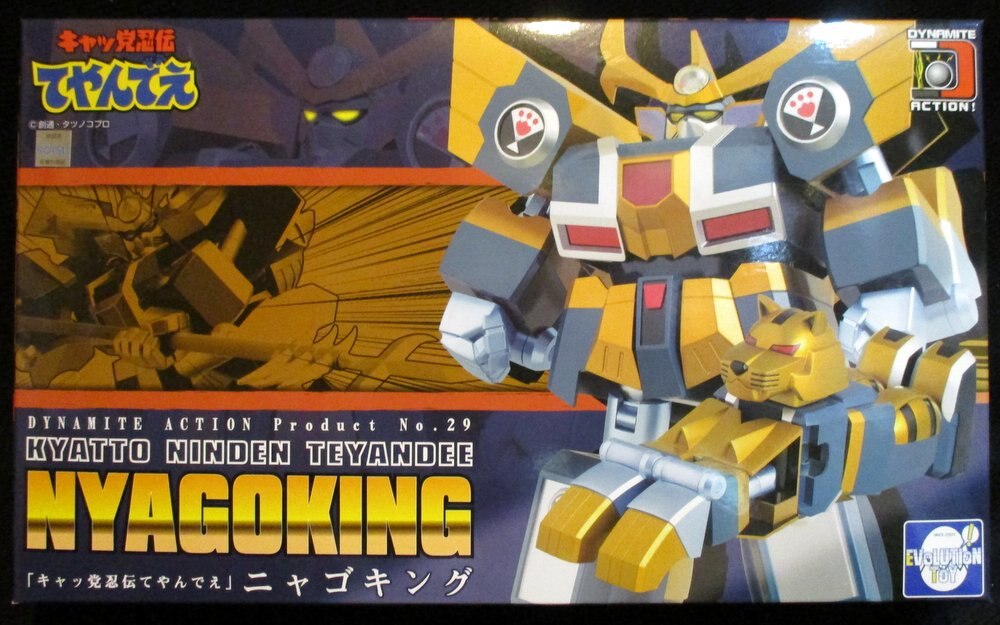 Evolution Toy キャッ党忍伝てやんでえ ダイナマイトアクション ニャゴキング 29 まんだらけ Mandarake