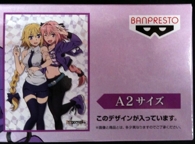 バンプレスト 一番くじ Fate Apocrypha C賞私服ver オリジナルポスター ルーラー ジャンヌ ダルク 黒のライダー アストルフォ まんだらけ Mandarake