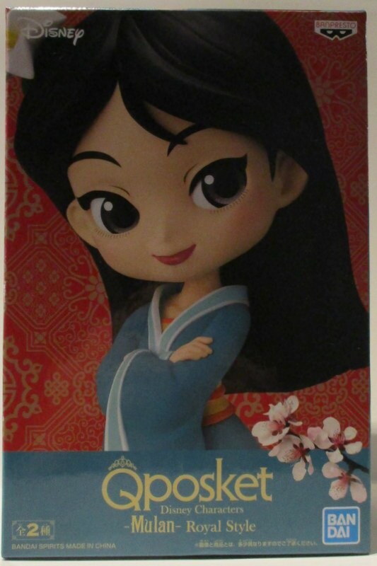 Bandai Spirits Q Posket Disney Characters Mulan Royal Style ファ ムーラン 通常カラー まんだらけ Mandarake