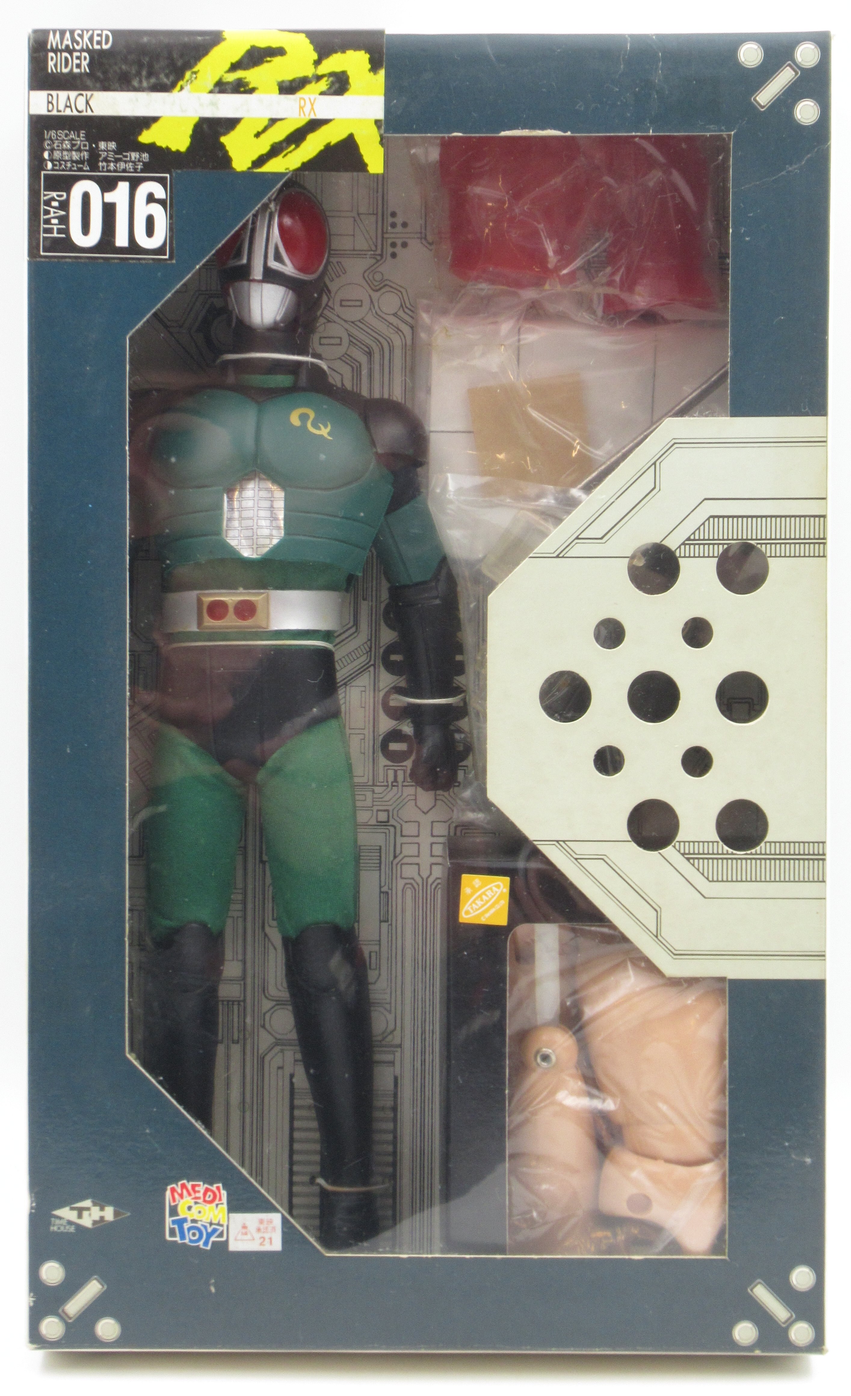 メディコム・トイ REAL ACTION HEROES 仮面ライダーBLACK RX 仮面 