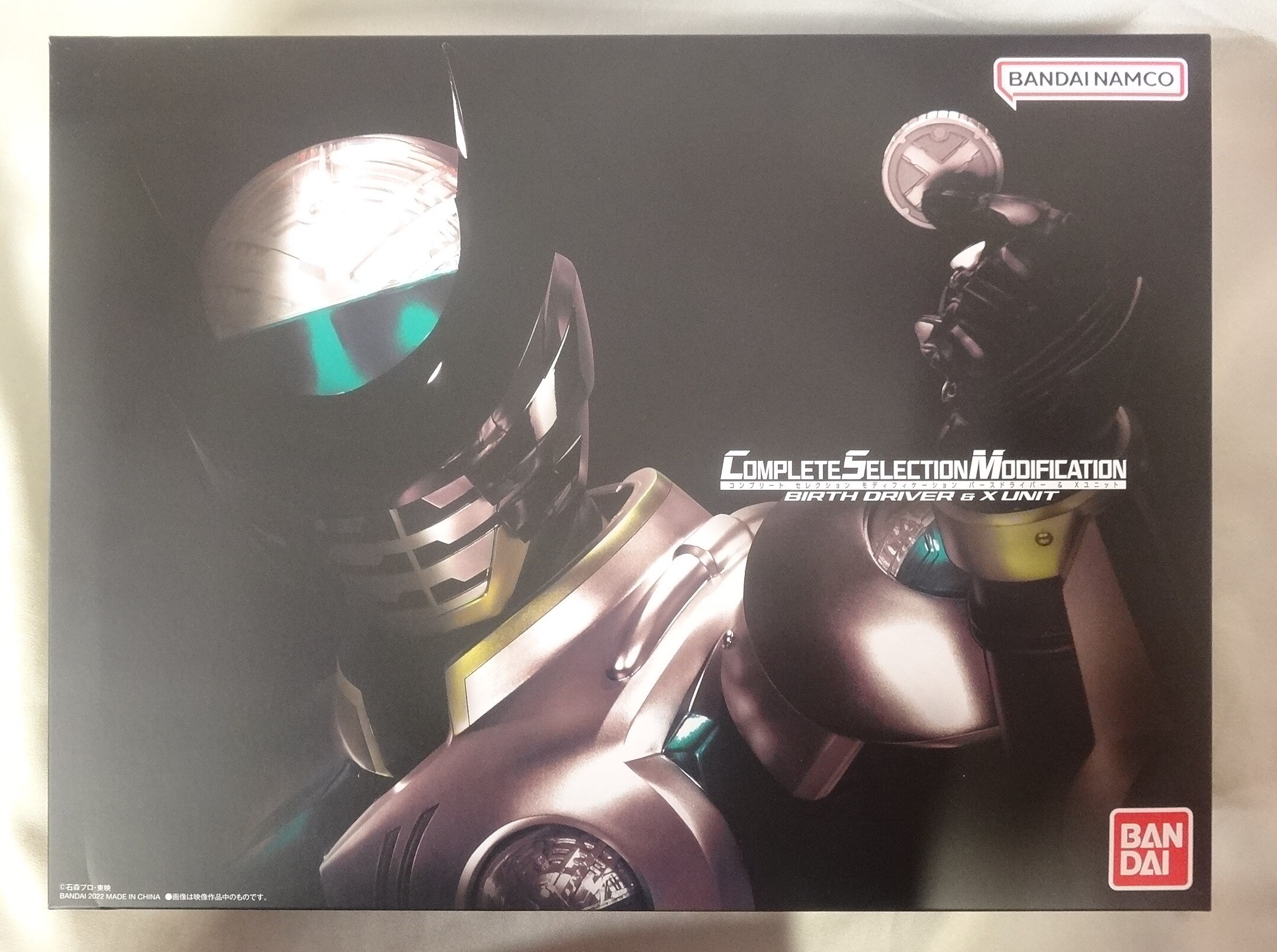 バースドライバーCSM xユニット バース誕生秘話Blu-ray CSMバースドライバー＆Xユニット Blu-ray スペシャルセット
