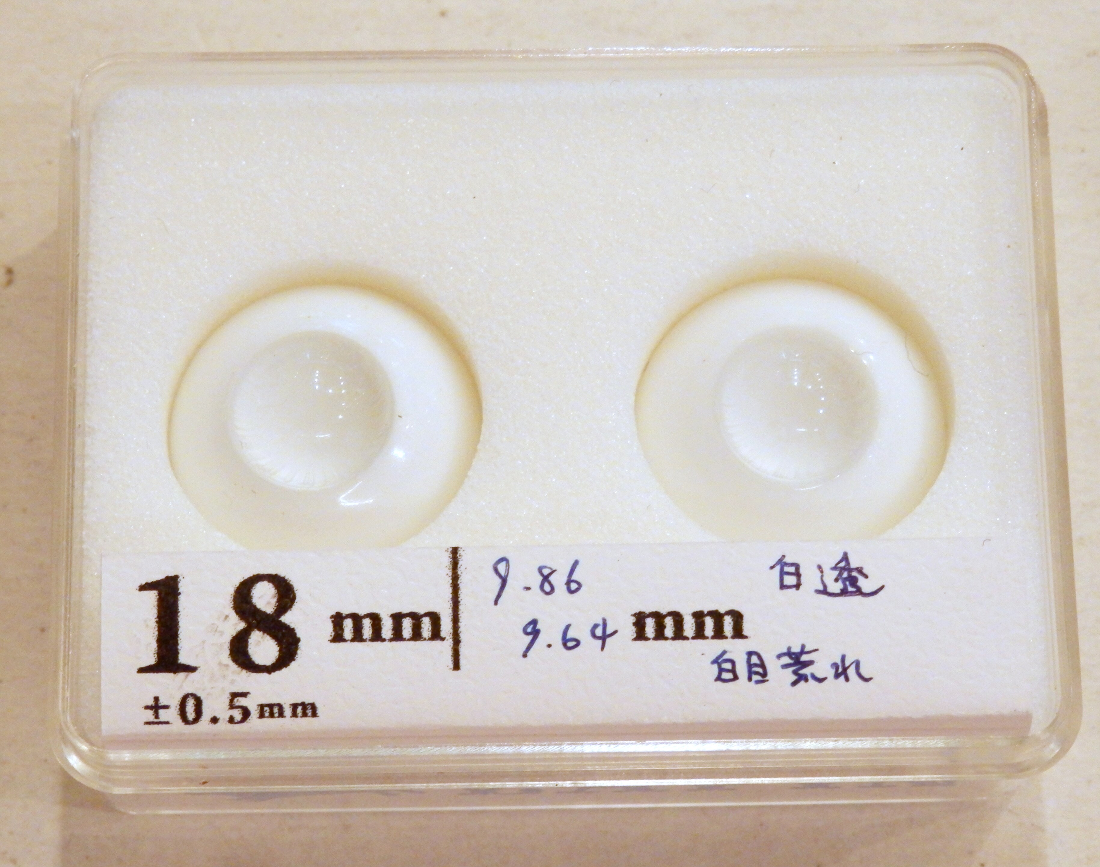 LAPIN ドールアイ グラスアイ 18mm 白 | まんだらけ Mandarake