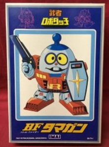 武者ロボダッチ BFタマガン