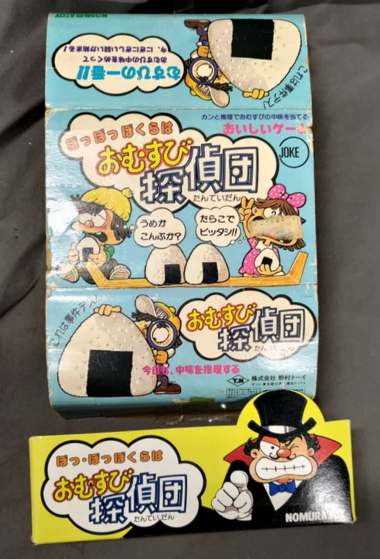 株式会社野村トーイ おむすび探偵団 - その他
