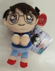 and YOU key chain mascot
