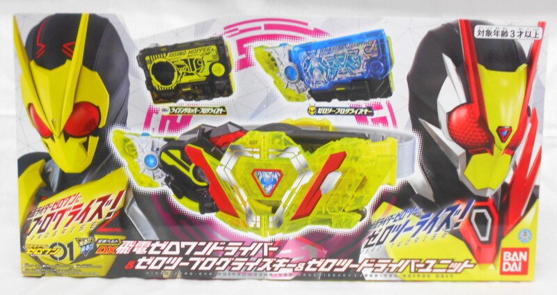 DX飛電ゼロワンドライバー DXゼロツードライバー 仮面ライダーゼロワン