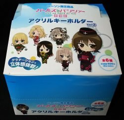 Acrylic key chain VOL2 Lawson Limited edition items